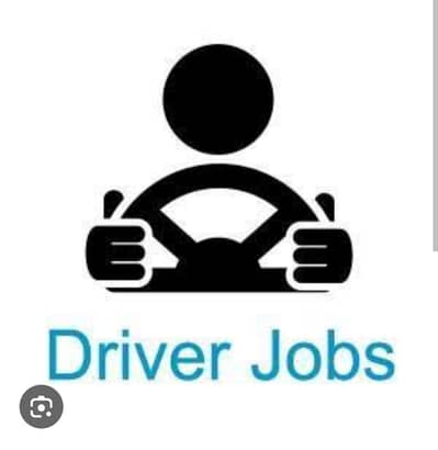I need driving job