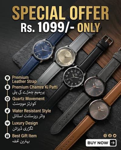 Men's Watches