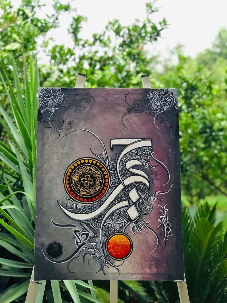 Hand made calligraphy 11