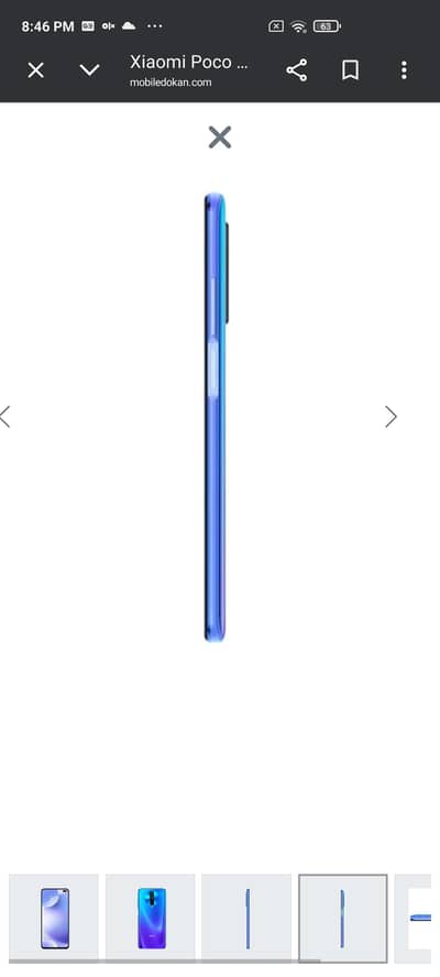Other Mobiles Other Model