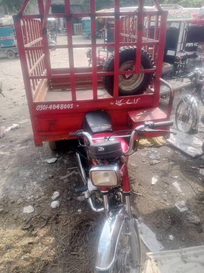 United bike  loder rikshwa 2022 model