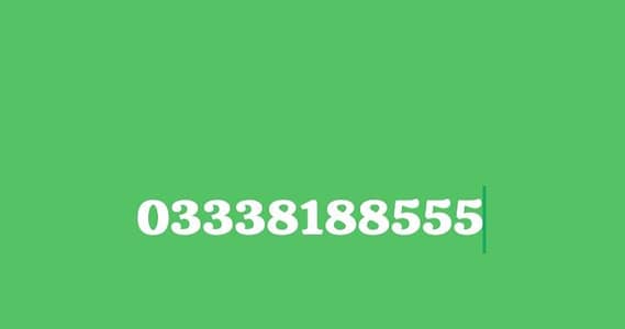 03338188555