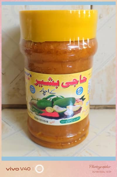 pickle Achar