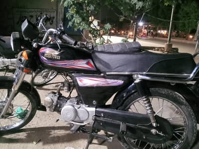 super power 2015. ha korangi number 4