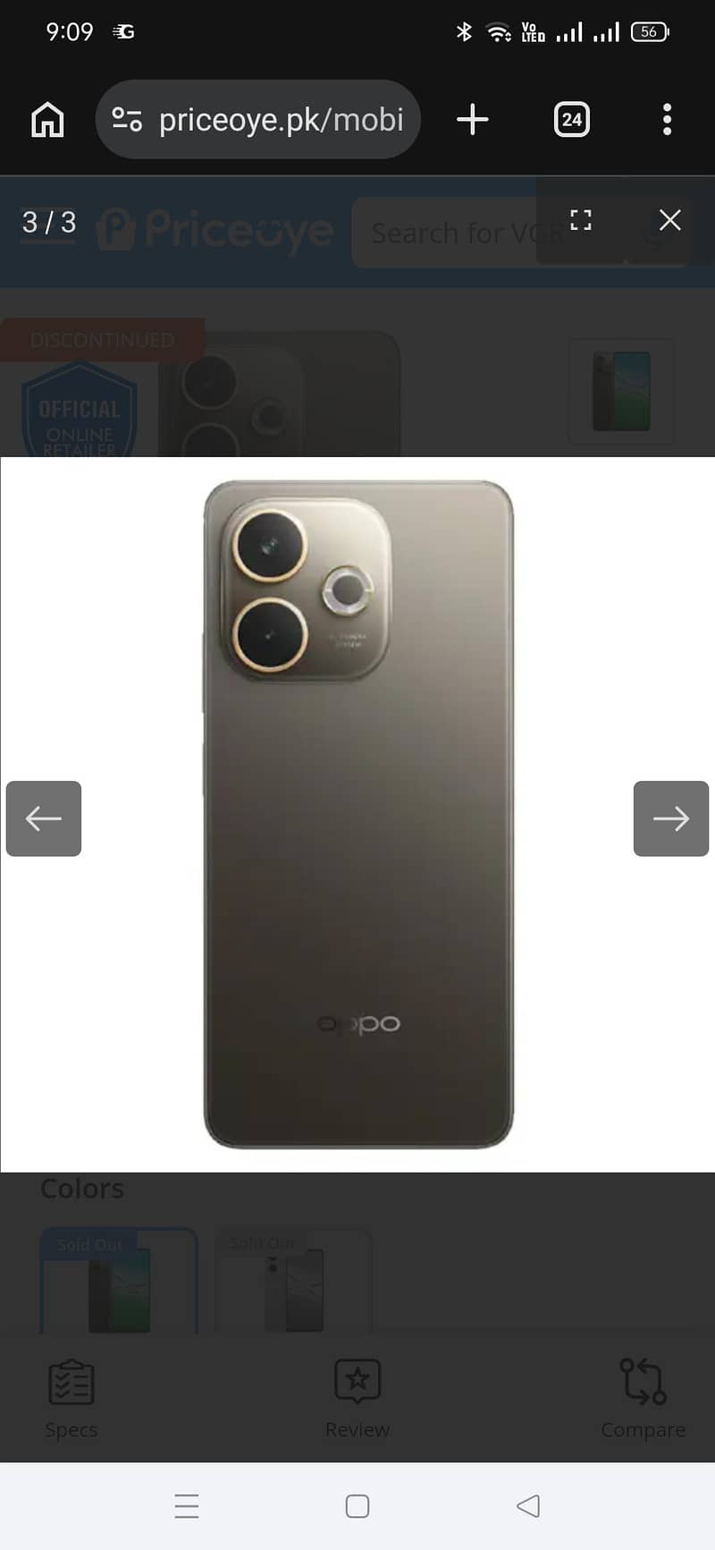 OPPO A5 Pro 1