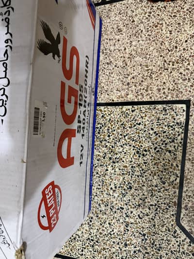 AGS BATTERY SP-195 12V 140AH (20HR). 1 day used with complete warrenty