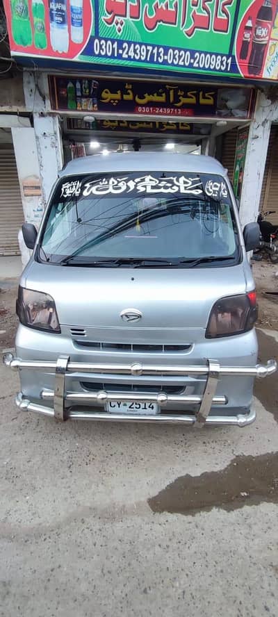 Hijet 2013/2019