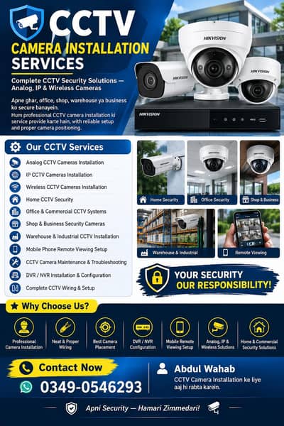 All Kinds of Cameras Installer