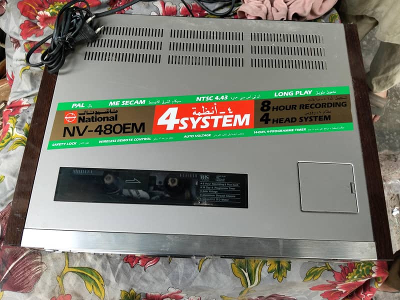 VCR N 1