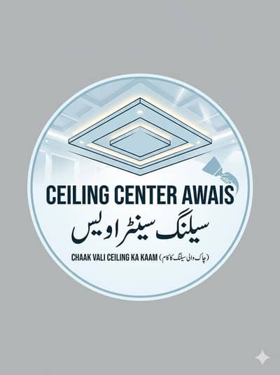 ceiling center