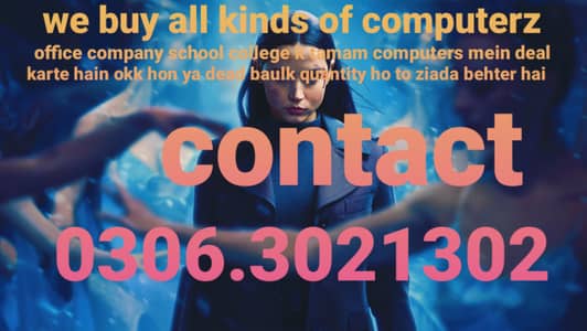computer dealer