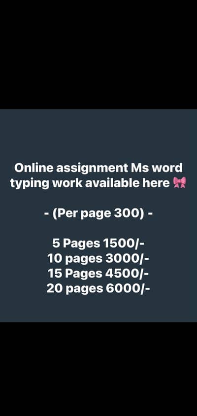 online work at home