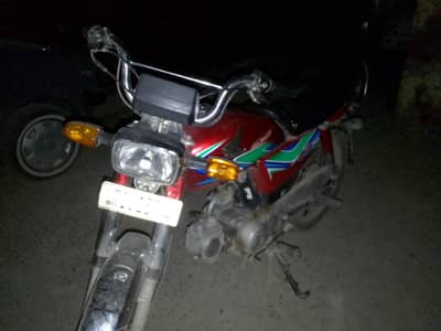 Honda 70 2018 model