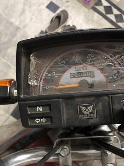 super speed 2027 model full new condition 0 km
