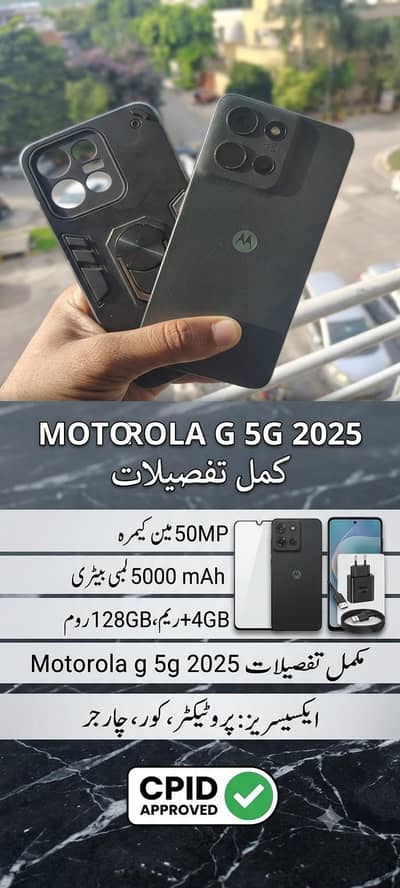 Motorola Moto G