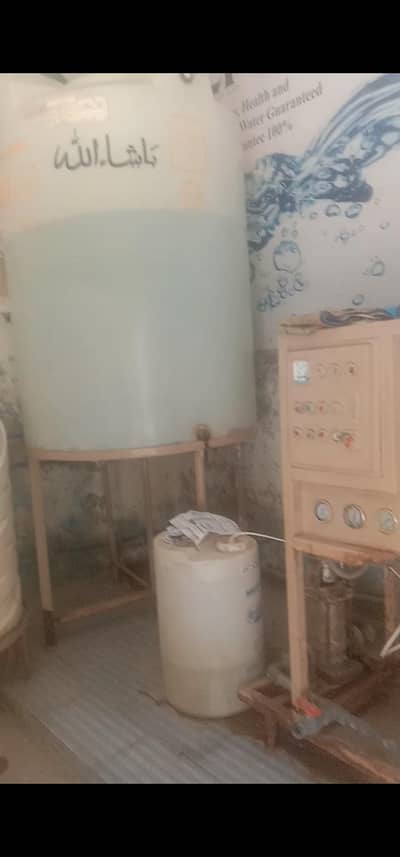 filtration plant water