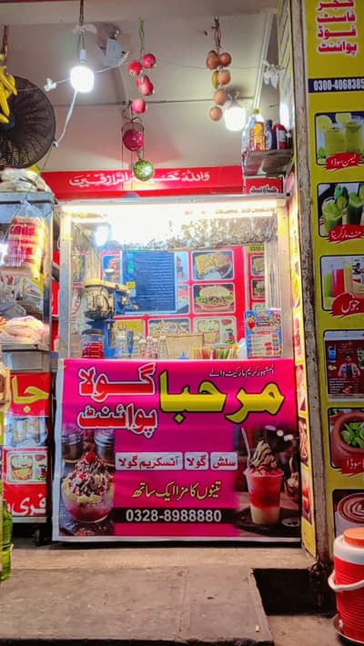 Food stall for sale