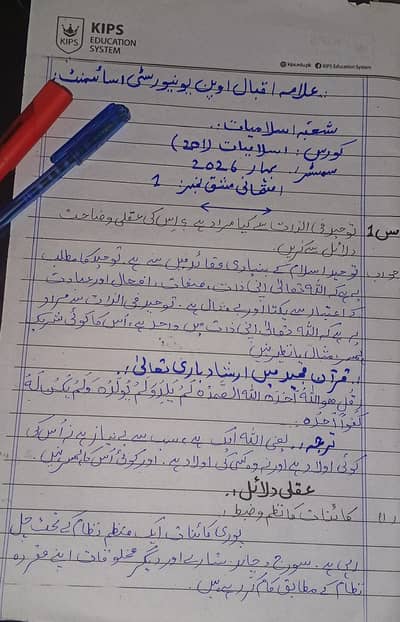 Professional Assignment Work – All Subjects & Classes delivery in any