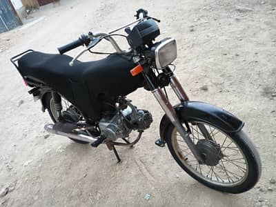 Unique Xtreme UD 70 2021