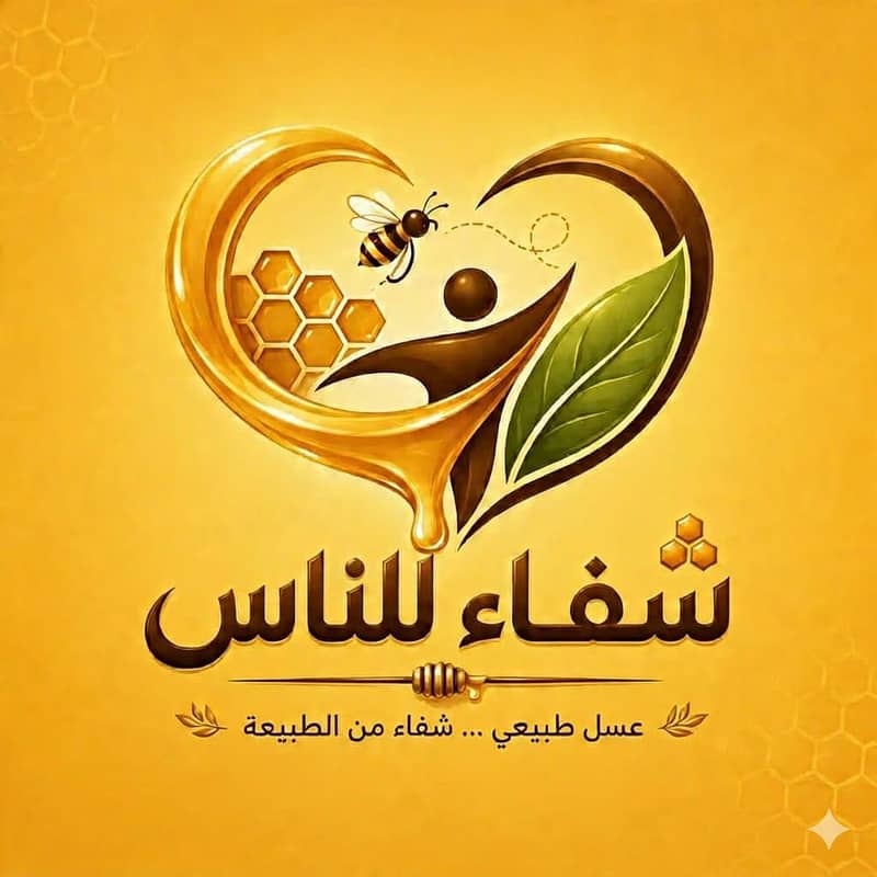 "خالص قدرتی شہد  | 470 گرام | اعلیٰ معیار | مناسب قیمت" 1