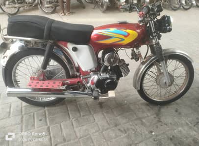 Yamaha 2Stroke Gift