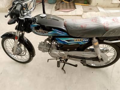 UD 70 new