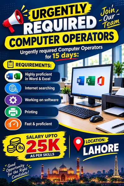 Good Opportunity For IT STUDENTS IN LAHORE