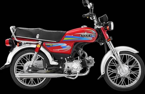 Unique Cd 70 Xtreme