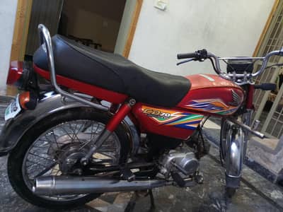 honda 70 2020