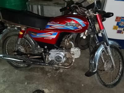 Unique Xtreme UD 70 2016
