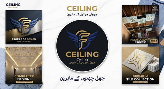 Ceiling