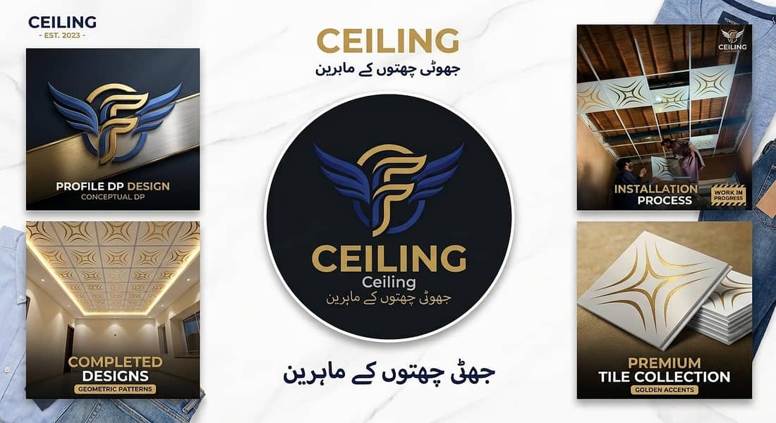 Ceiling 0