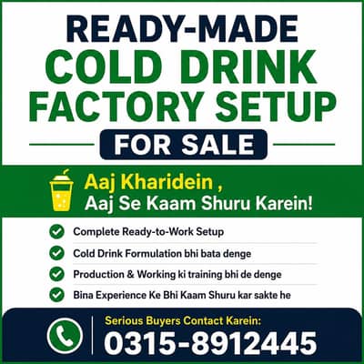 Compelte Coldrink ready setup for sale with formulation