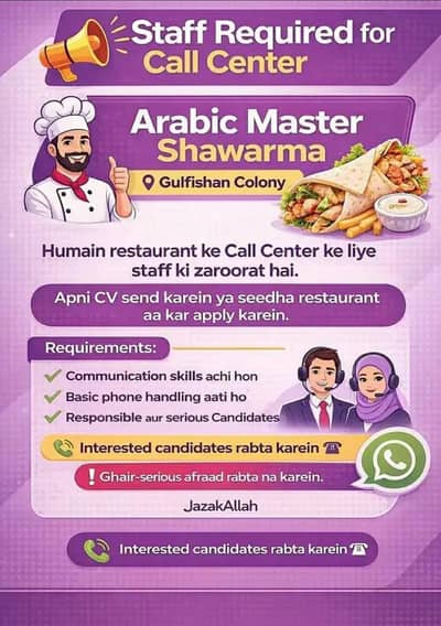 call operator