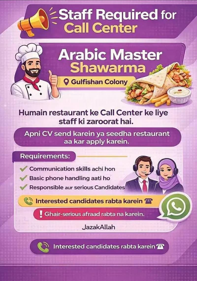 call operator 0