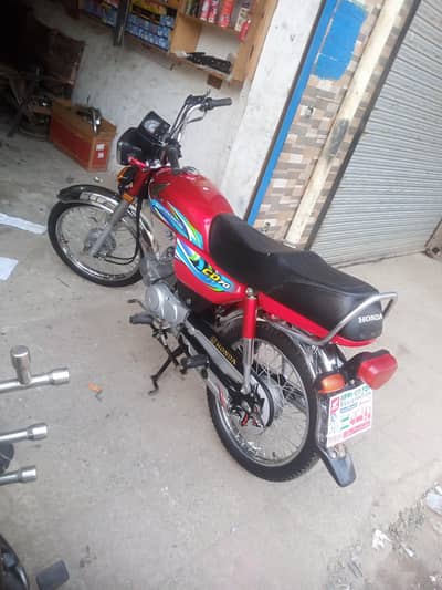 honda cd 70