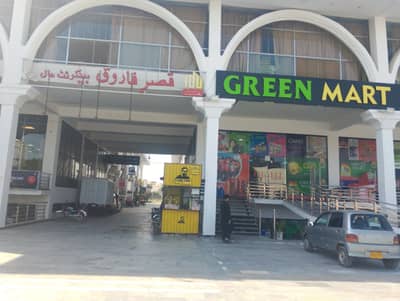 واہ کینٹ  کے اندر فرنشڈ کمرشل شاپ فار سیل