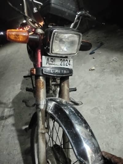 Abi number nahe lga