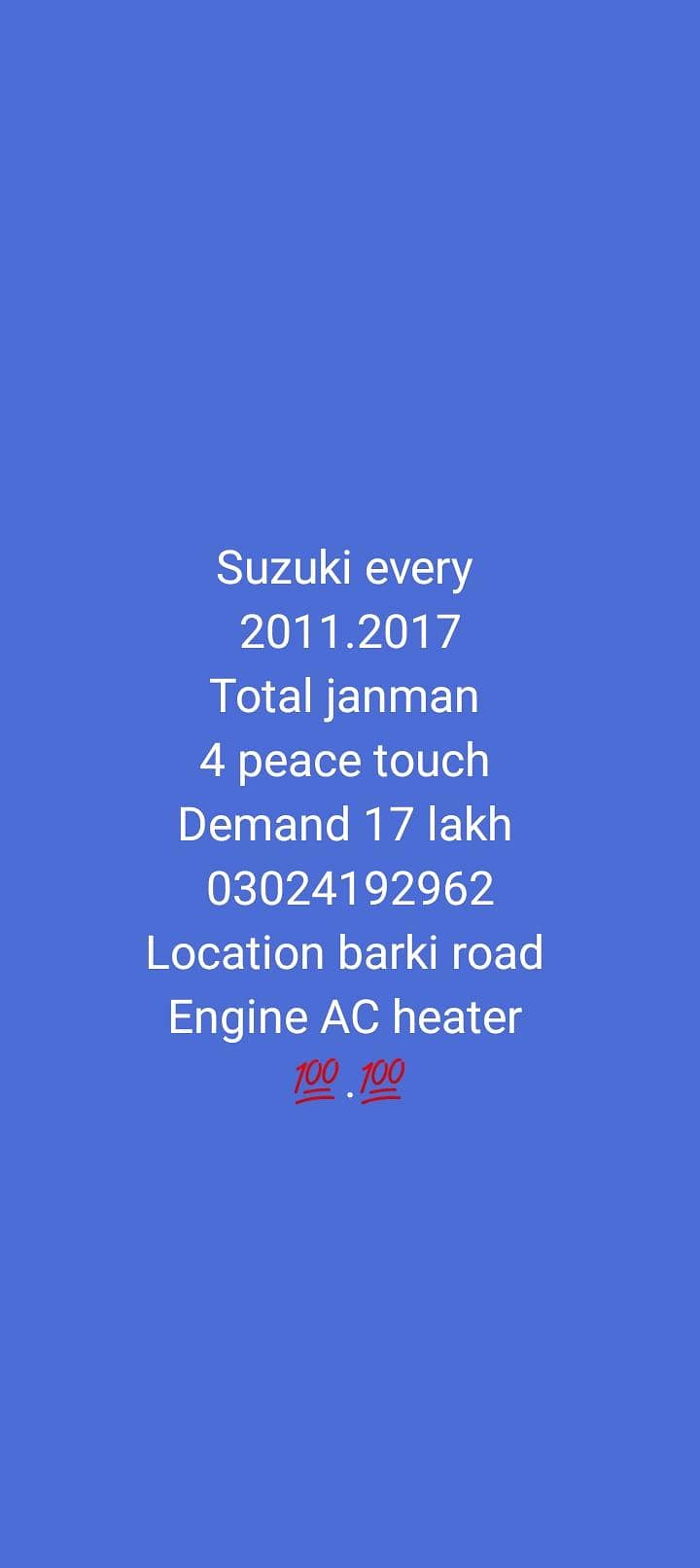 Suzuki Every 2017 7