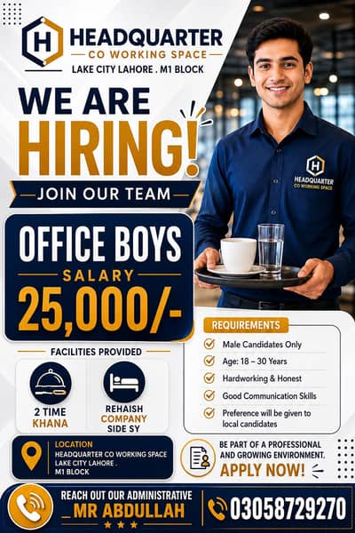 office boy