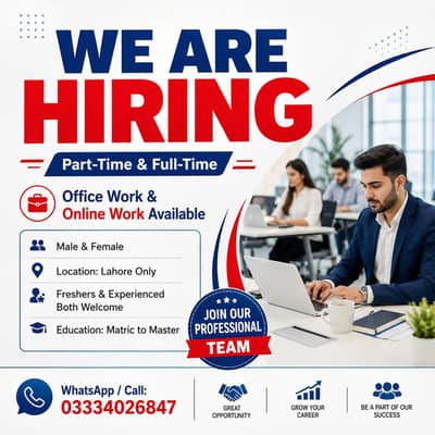 NEED URGENT STAFF OF 50 PERSONS FOR OFFICE WORK AND ONLINE WORK
