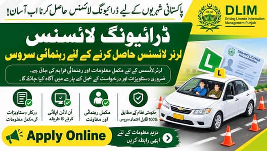 Driving Learner License Guidance Service