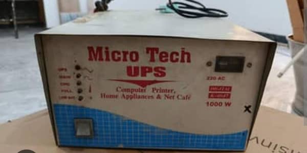 ups 1000 watt