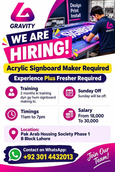acrylic signboard maker required-fresher and experienced welcome