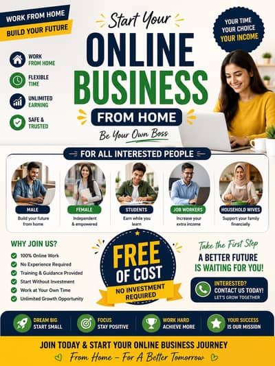 online business from home