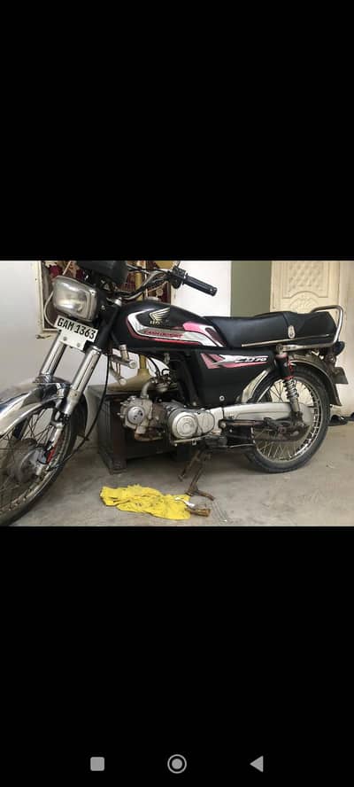 united 70cc