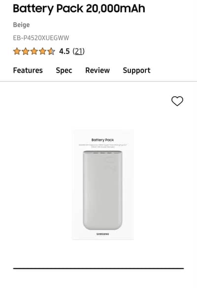 Samsung Battery pack 20,000 mAh