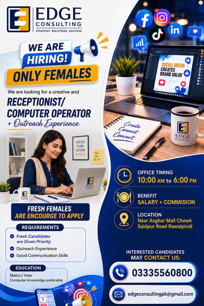COMPUTER OPERATOR