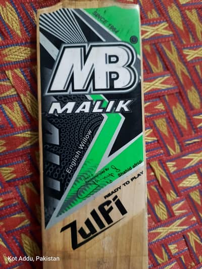 mb zulfi bat for sale location kot addu 03706074110