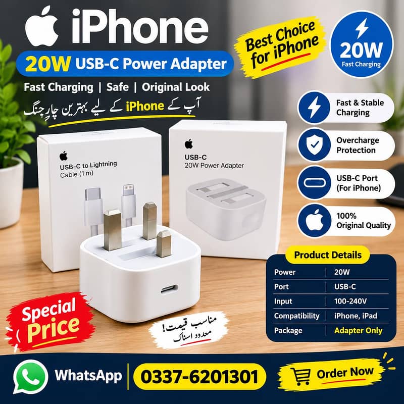 IPhone Adapter Available 2
